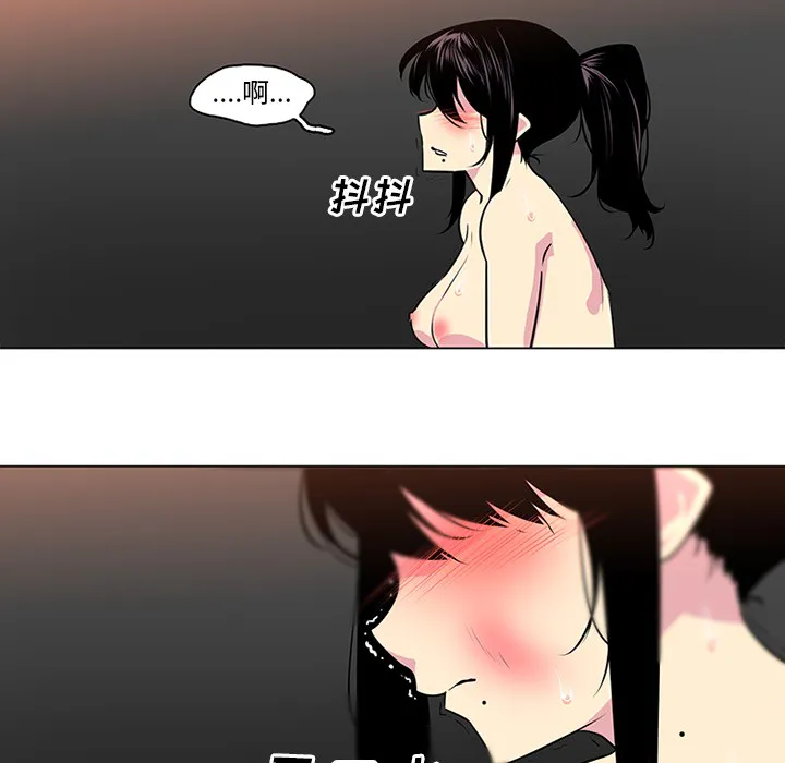 巧手妇产科 - 第41章 - page 44