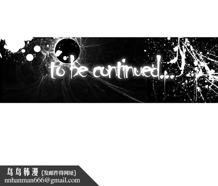 巧手妇产科 - 第41章 - page 51
