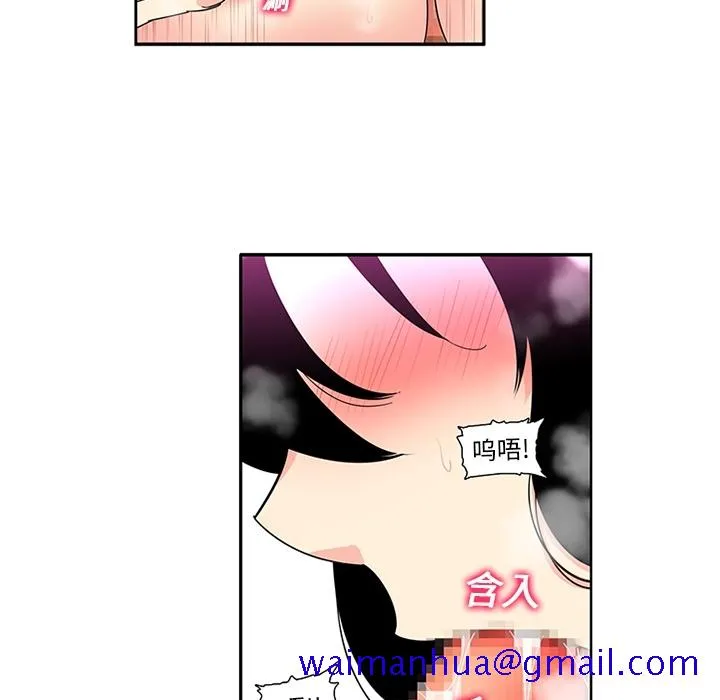 巧手妇产科 - 第15章 - page 11