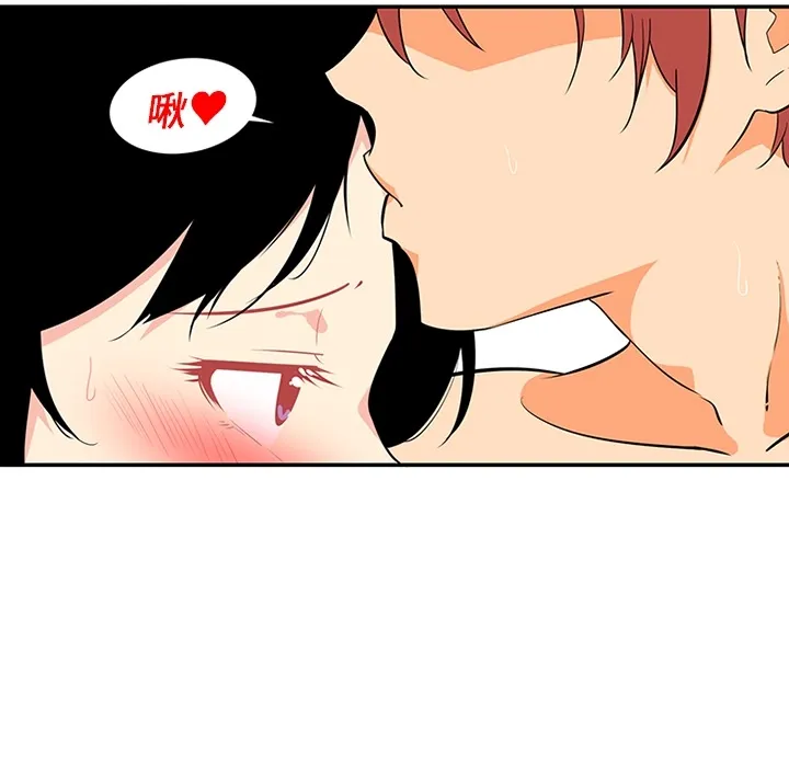 巧手妇产科 - 第15章 - page 22