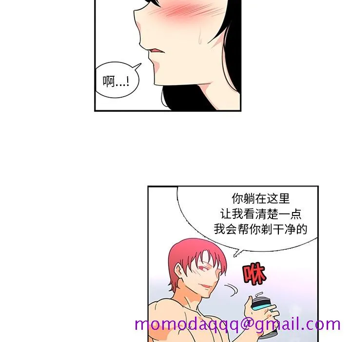 巧手妇产科 - 第15章 - page 26