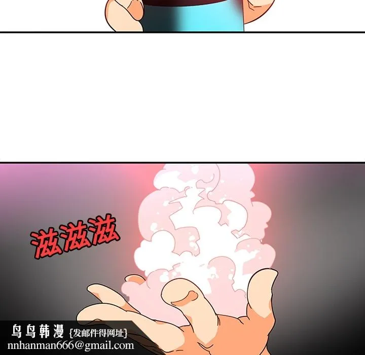 巧手妇产科 - 第15章 - page 29