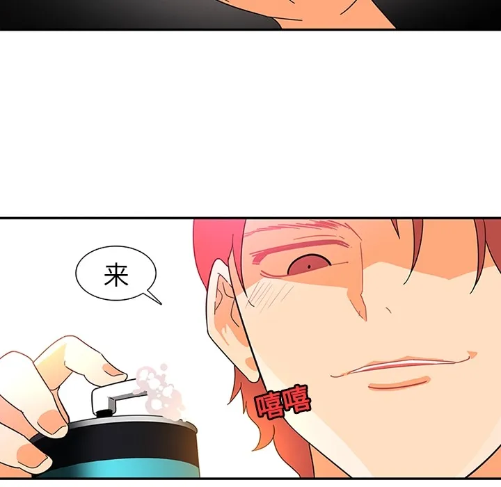 巧手妇产科 - 第15章 - page 30