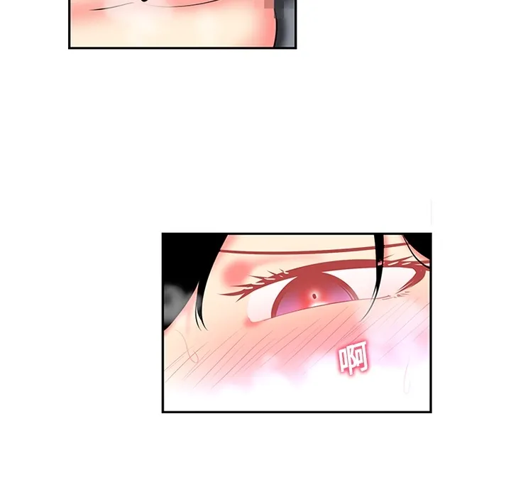 巧手妇产科 - 第15章 - page 44