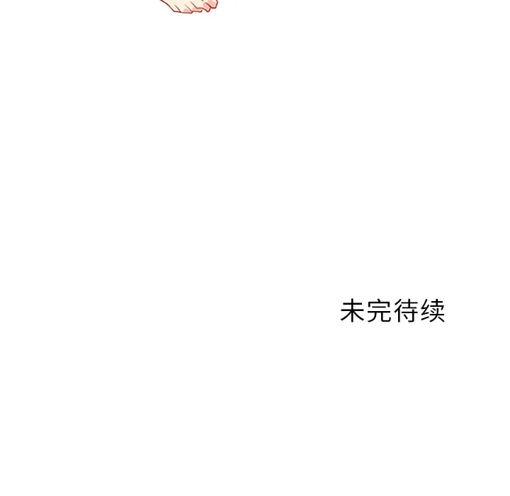 巧手妇产科 - 第15章 - page 52