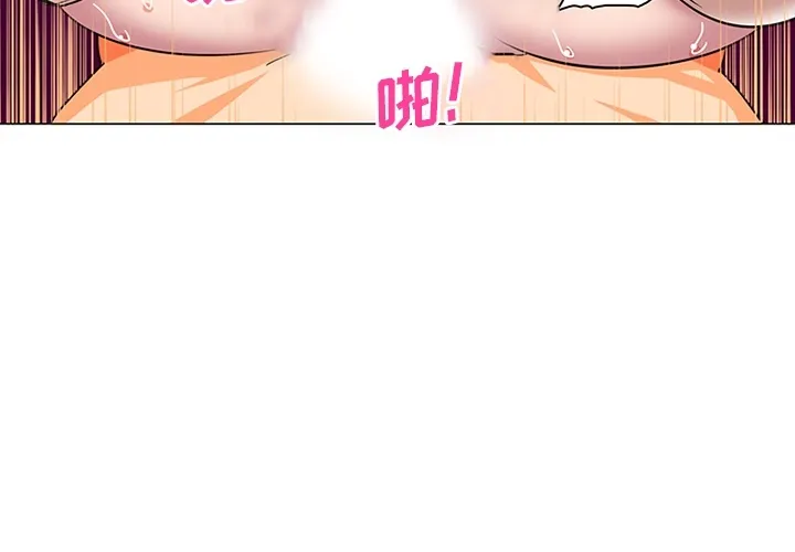 巧手妇产科 - 第36章 - page 2