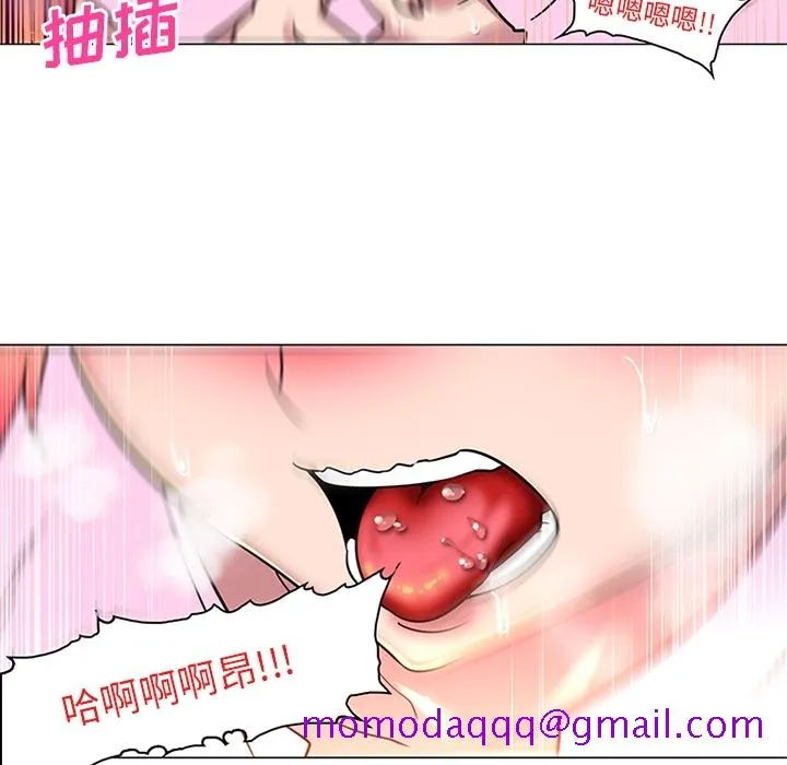 巧手妇产科 - 第36章 - page 6