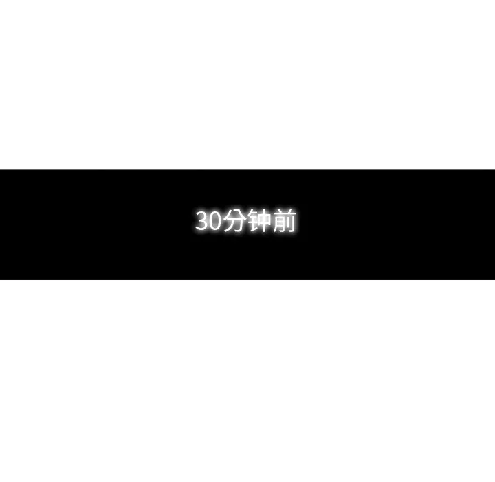 巧手妇产科 - 第36章 - page 9