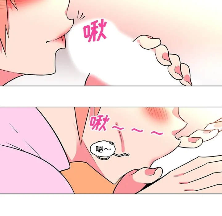 巧手妇产科 - 第36章 - page 18
