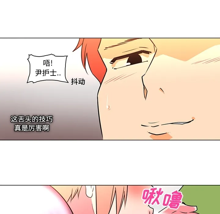 巧手妇产科 - 第36章 - page 19
