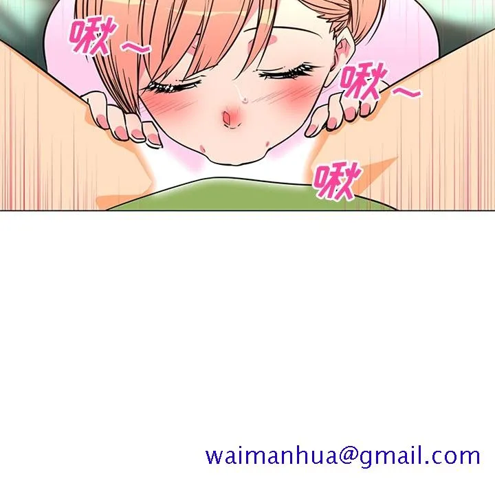 巧手妇产科 - 第36章 - page 21