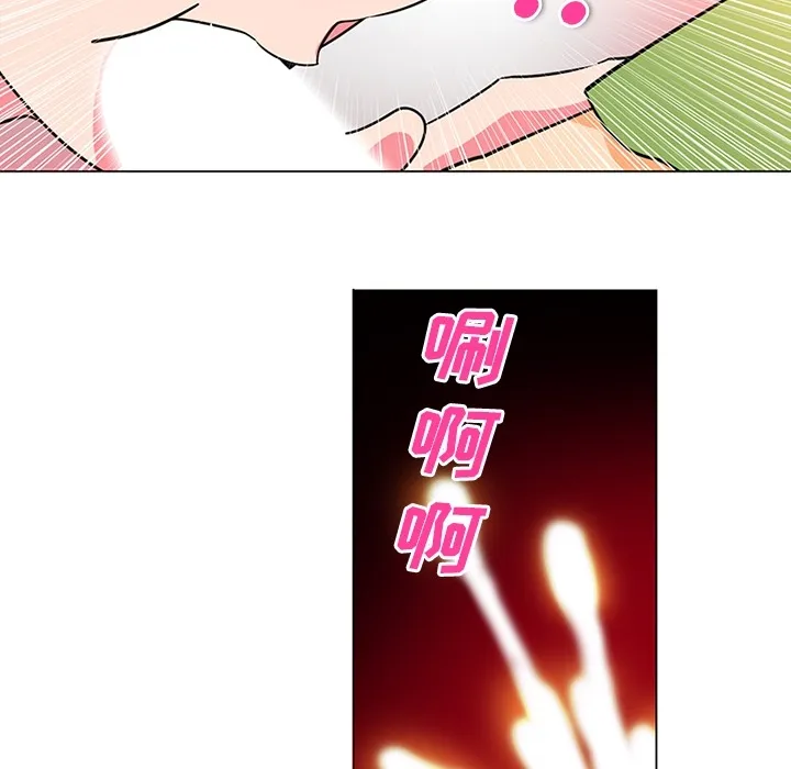 巧手妇产科 - 第36章 - page 28