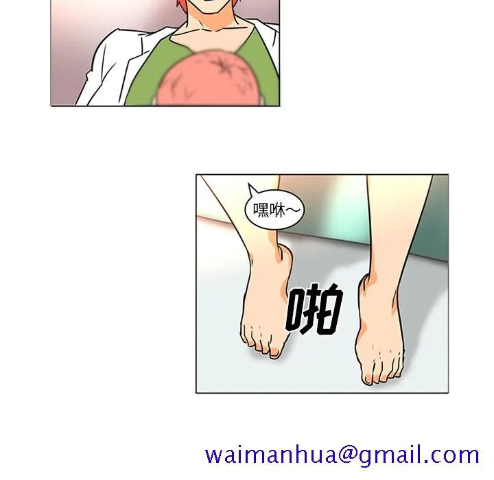 巧手妇产科 - 第36章 - page 50