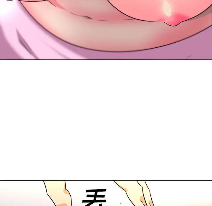 巧手妇产科 - 第36章 - page 57