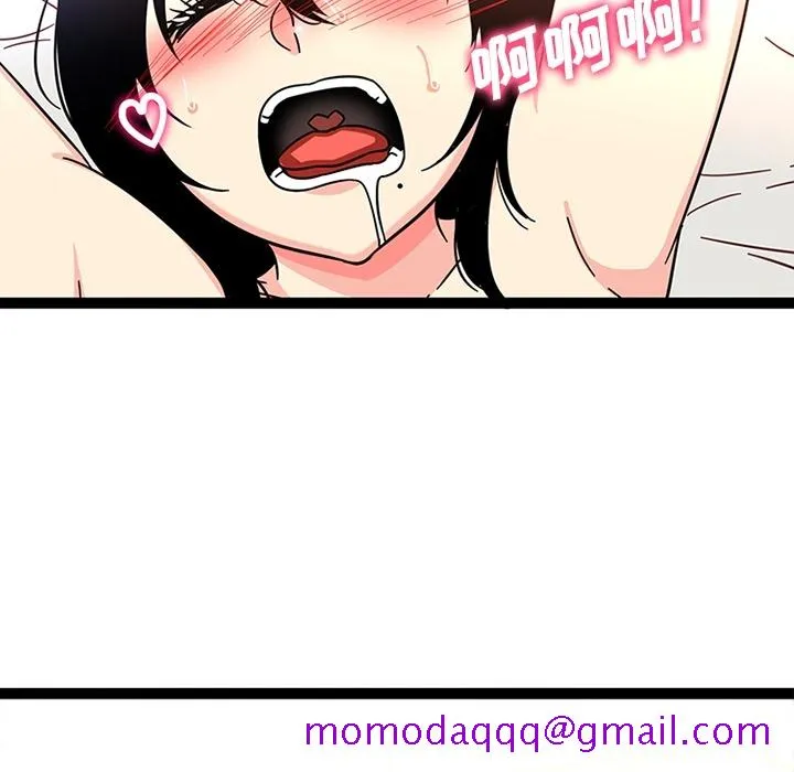 巧手妇产科 - 第26章 - page 15