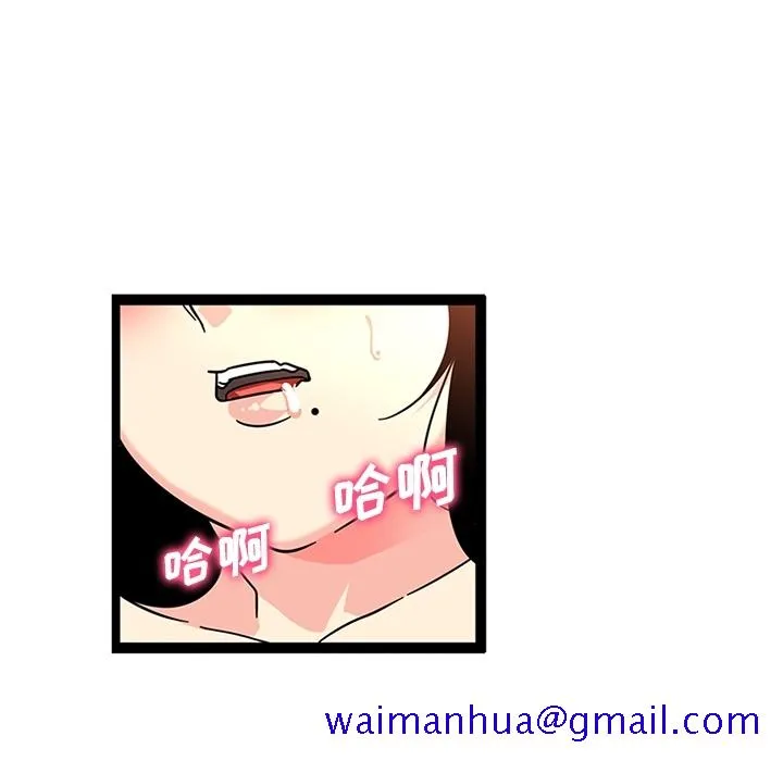巧手妇产科 - 第26章 - page 20
