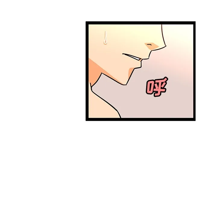 巧手妇产科 - 第26章 - page 21