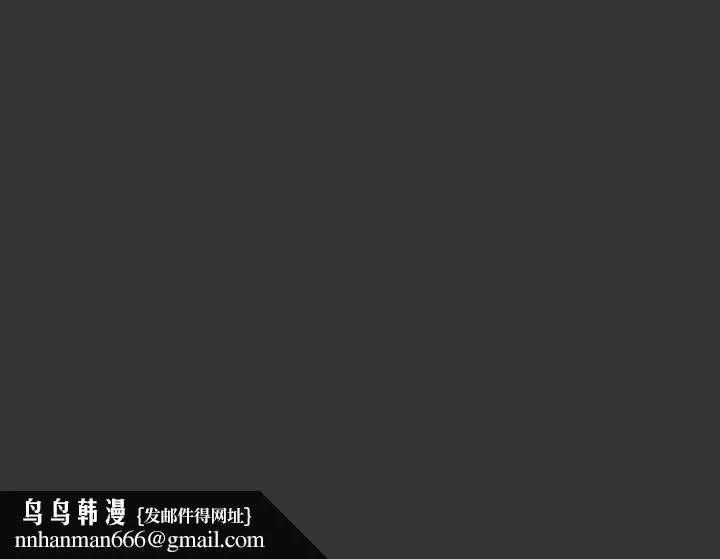 巧手妇产科 - 第26章 - page 52