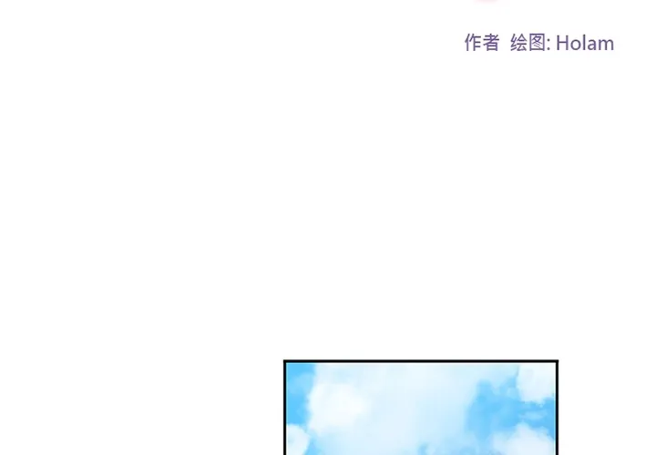 巧手妇产科 - 第14章 - page 3