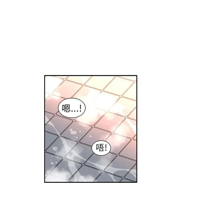 巧手妇产科 - 第14章 - page 10