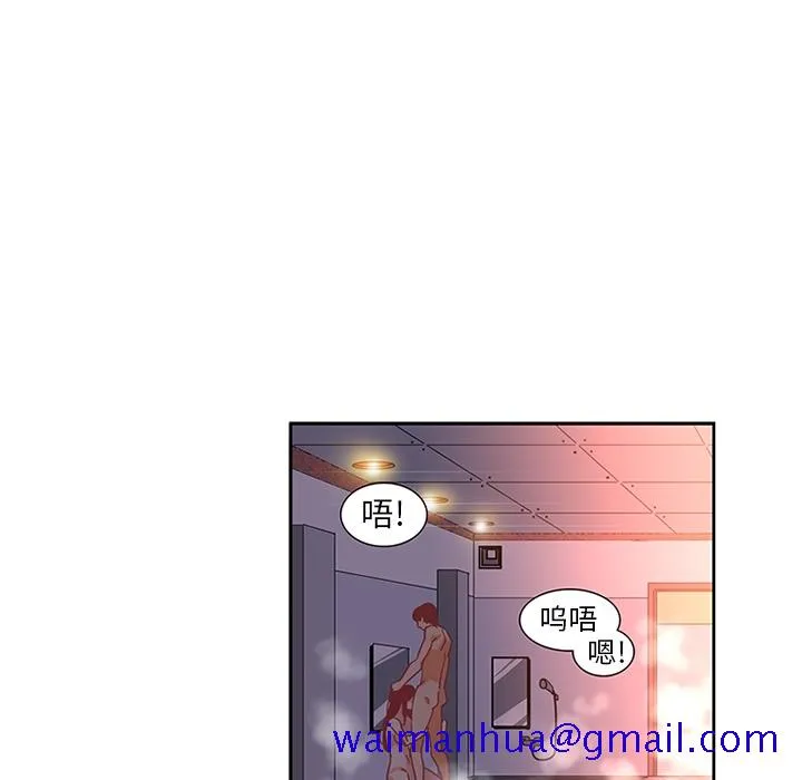 巧手妇产科 - 第14章 - page 11