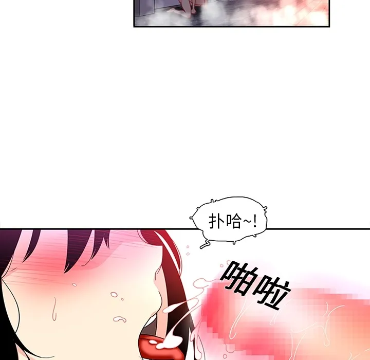 巧手妇产科 - 第14章 - page 12