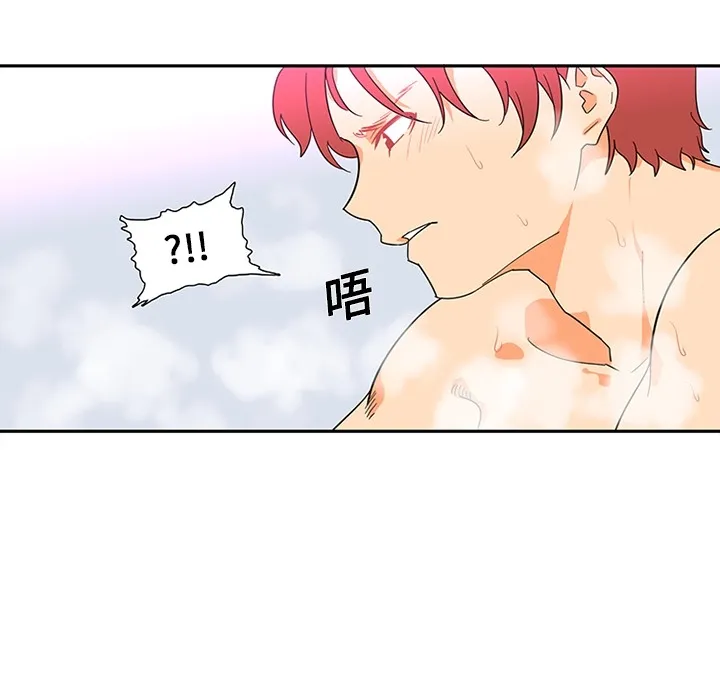 巧手妇产科 - 第14章 - page 15