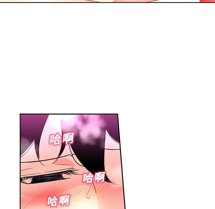 巧手妇产科 - 第14章 - page 19