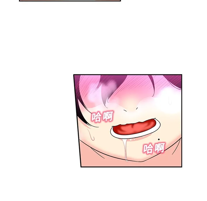 巧手妇产科 - 第14章 - page 20