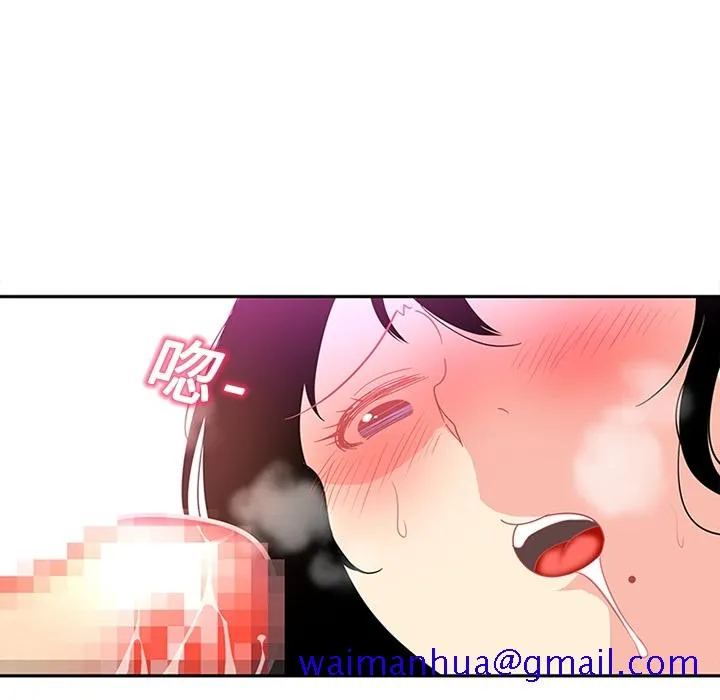 巧手妇产科 - 第14章 - page 21