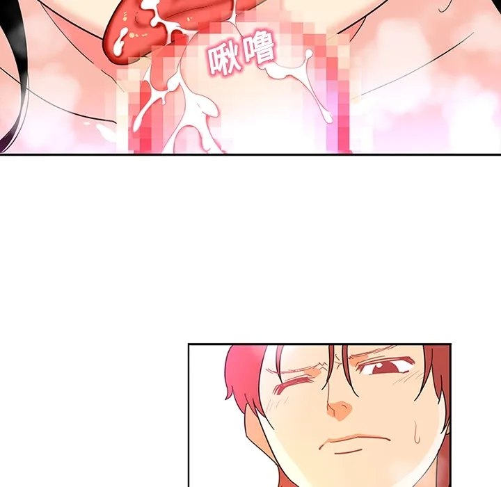 巧手妇产科 - 第14章 - page 27