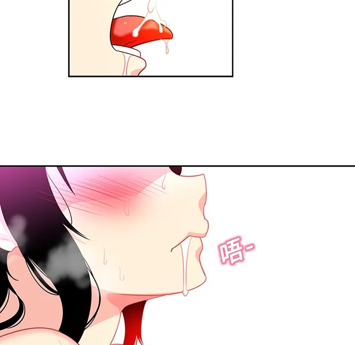 巧手妇产科 - 第14章 - page 40