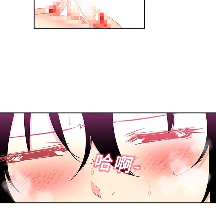 巧手妇产科 - 第14章 - page 50