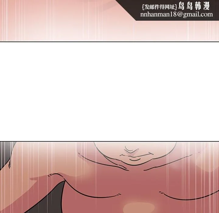 巧手妇产科 - 第42章 - page 27