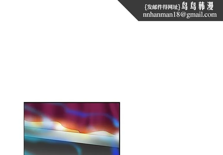 巧手妇产科 - 第4章 - page 1