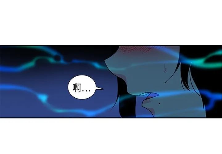 巧手妇产科 - 第4章 - page 3