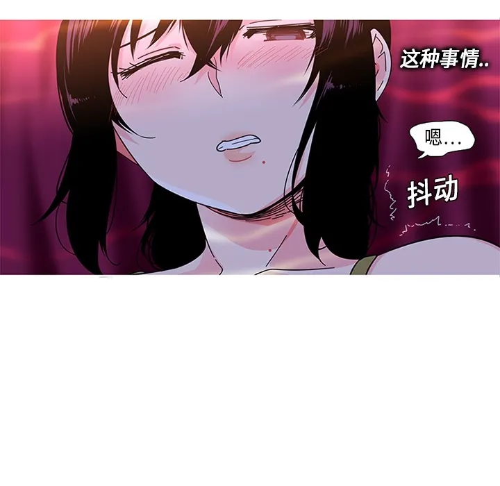 巧手妇产科 - 第4章 - page 8