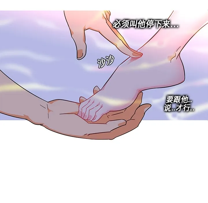 巧手妇产科 - 第4章 - page 9