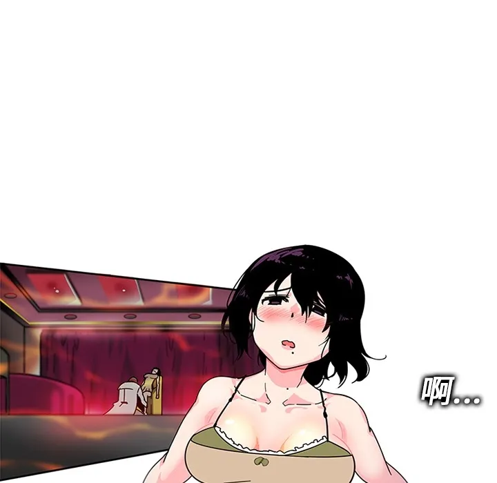 巧手妇产科 - 第4章 - page 10