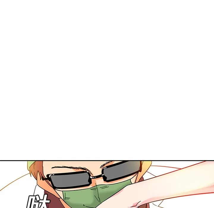 巧手妇产科 - 第4章 - page 13