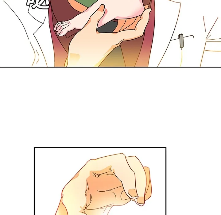巧手妇产科 - 第4章 - page 14