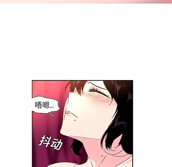 巧手妇产科 - 第4章 - page 17