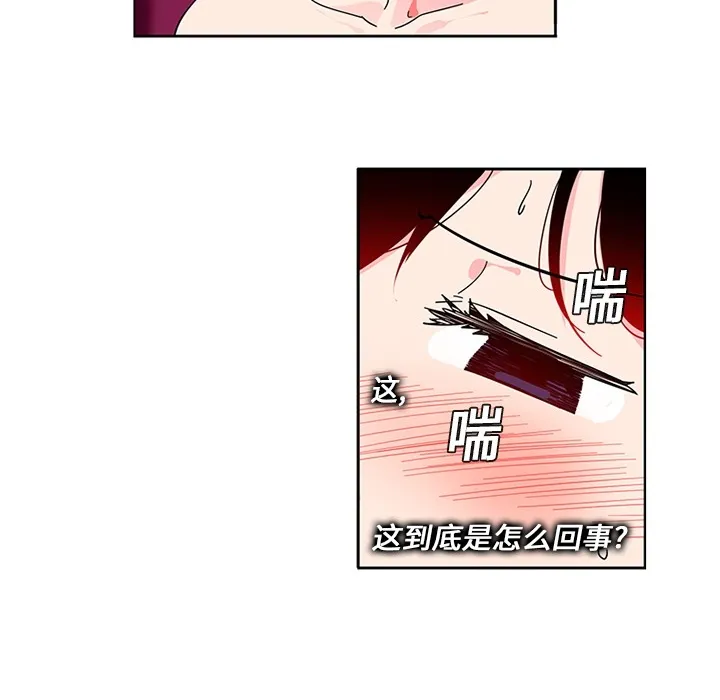 巧手妇产科 - 第4章 - page 18