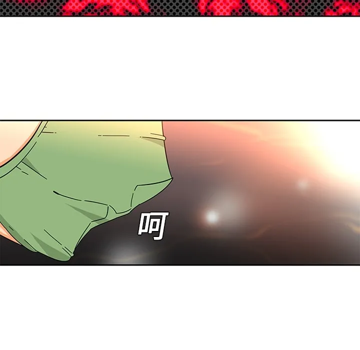 巧手妇产科 - 第4章 - page 22