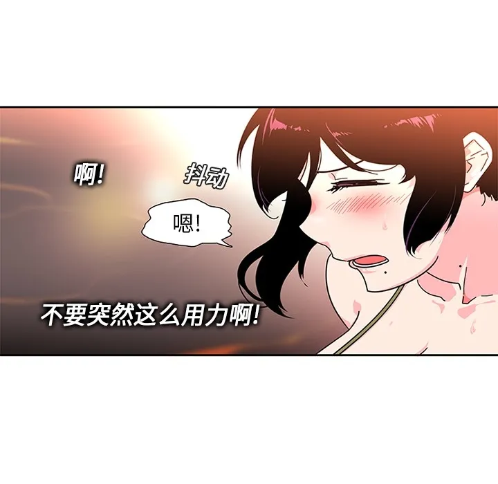 巧手妇产科 - 第4章 - page 24