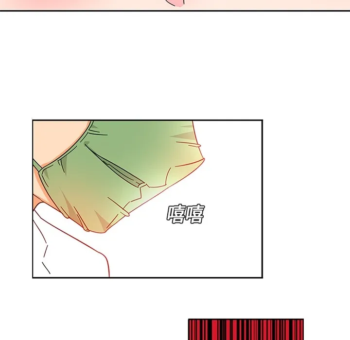 巧手妇产科 - 第4章 - page 27