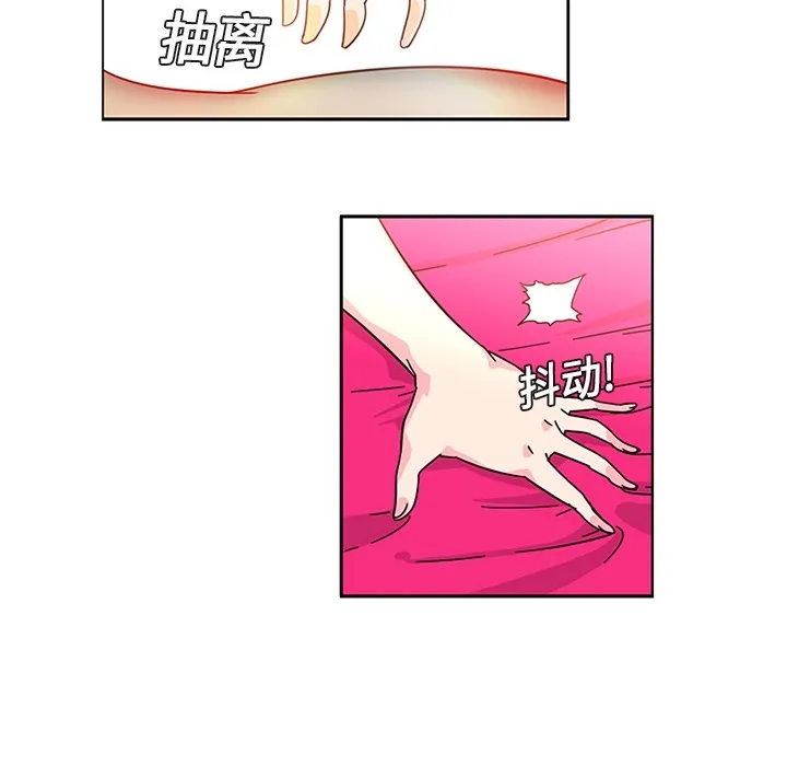 巧手妇产科 - 第4章 - page 40