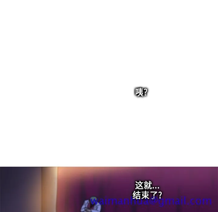 巧手妇产科 - 第4章 - page 41