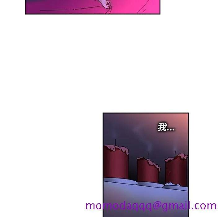巧手妇产科 - 第4章 - page 46