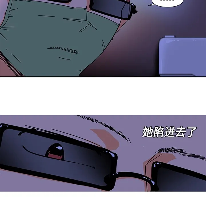 巧手妇产科 - 第4章 - page 52